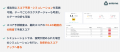 AIがMSCI最新評価プロセスを分析。ESG格付け変動を事 AIがMSCI最新評価プロセスを分析。ESG格付け変動を事