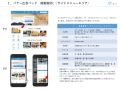 2026年、6月21日は父の日。父の日まであと39日！父の