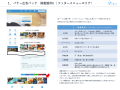 2026年、6月21日は父の日。父の日まであと39日！父の