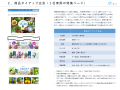 2026年、6月21日は父の日。父の日まであと39日！父の