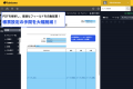 【kintone×AI】PDF帳票にフィールド自動配置や「関東