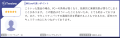 MCoreがITreview Grid Award 2026 Springで「Higutf-8 MCoreがITreview Grid Award 2026 Springで「Higutf-8