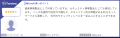 MCoreがITreview Grid Award 2026 Springで「Higutf-8 MCoreがITreview Grid Award 2026 Springで「Higutf-8