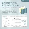 窓辺から深呼吸したくなる毎日へ。空気を整えるカーテ