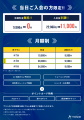 【佃・晴海】パーソナルジムYUMOが創業5周年を迎えま 【佃・晴海】パーソナルジムYUMOが創業5周年を迎えま