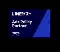 メディックスは「LINEヤフー Partner Program」におい