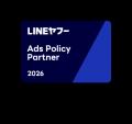 メディックスは「LINEヤフー Partner Program」におい