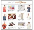 ショップチャンネル 5月14日（木）は「キャストいちお