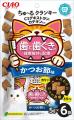 いなばペットフード　猫ちゃん用「CIAO ちゅ～るクラ