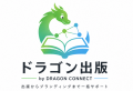 仙台発の経営支援企業 株式会社Dragon connectが、出 仙台発の経営支援企業 株式会社Dragon connectが、出