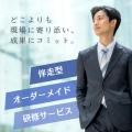 SAMURAI、「IT・情シスDXPO名古屋’26」に出展 ― 年間1