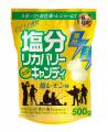 大容量タイプのキャンディで猛暑に備える！ “塩分＋ク