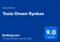Booking.com「Traveller Review Awards 2026」【青森 