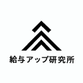 【業務提携】株式会社給与アップ研究所、株式会社B-Ro