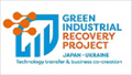 UNIDO、UNDP、及び田川産業株式会社が、ウクライナに