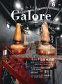 『ウイスキーガロア』6月号、グレンモーレンジィ、ア