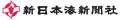 作家・新川帆立さん 書き下ろし新小説『麦は枯れない 作家・新川帆立さん 書き下ろし新小説『麦は枯れない