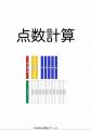【元CA×パイロット×税理士】異色の経歴をもつ女性オー