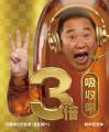 人気サッカー解説者・松木安太郎さんが3年ぶりに『金 人気サッカー解説者・松木安太郎さんが3年ぶりに『金