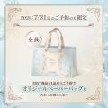 カネボウ化粧品90周年記念のスワロフスキー(R)・クリ カネボウ化粧品90周年記念のスワロフスキー(R)・クリ
