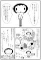 【山本ゆり・藤井恵・笠原将弘・長谷川あかり etc.】