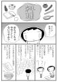 【山本ゆり・藤井恵・笠原将弘・長谷川あかり etc.】