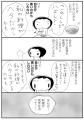【山本ゆり・藤井恵・笠原将弘・長谷川あかり etc.】