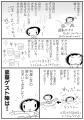 【山本ゆり・藤井恵・笠原将弘・長谷川あかり etc.】