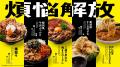 「おいでまい！さぬきプロジェクト」から生まれた新た