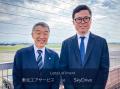 東北エアサービス株式会社(東北電力グループのヘリコ 東北エアサービス株式会社(東北電力グループのヘリコ