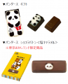 「パンダース」をモチーフにした可愛らしく、おいしさ