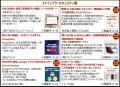 【第2回 IT・情シスDXPO名古屋'26】システム開発・セ