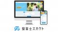 【自治体導入事例】「応募が来ない」をどう解消したか