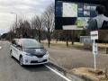 日立、自動運転車両の運行管制システムを開発、実フィ