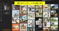 サイバーリンク、写真編集ソフト「PhotoDirector」にA