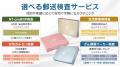 「“ありがとう”の5月に見直す生活習慣」高血圧有病者