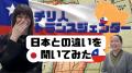 多様性を体現する医師がミスユニバース審査員に就任新 多様性を体現する医師がミスユニバース審査員に就任新