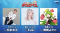 【新番組情報】福岡発の特撮番組「ドゲンジャーズ」シ