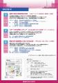 ＮＨＫ放送文化研究所「文研フォーラム２０２６」６／