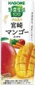 畑のめぐみを、未来に、ともに。「めぐみめぐるAction