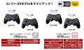 ワイヤレス&充電式でPCゲームを快適プレイ！ベーシッ