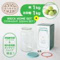 堀内果実園×WECK　コラボセット予約販売を開始！