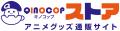 【QINOCOP】TVアニメ『よふかしのうた Season2』新規