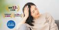 【既婚者1,004名調査】SNSでのメッセージも「不倫」？