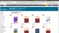 「時間を売ってお金を得る」時代の終焉へ。5年連続プ