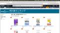 「時間を売ってお金を得る」時代の終焉へ。5年連続プ