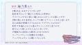 TVアニメ『傷だらけ聖女より報復をこめて Season2』が