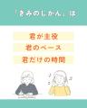 一般社団法人mimamo設立のお知らせ｜子どもが安心して