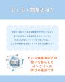一般社団法人mimamo設立のお知らせ｜子どもが安心して