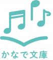 児童書版「転スラ」最新刊・『転生したらスライムだっ